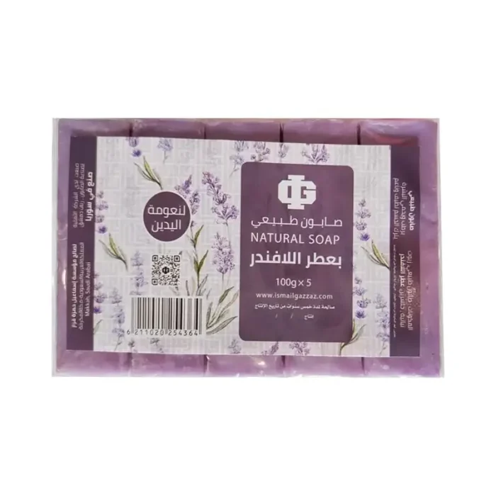⁦صابون طبيعي برائحة اللافندر، 100 غرام × 5 قطع⁩ - الصورة ⁦3⁩