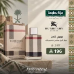 عطر بربري لندن كانفاس للنساء 100 مل - أو دو بارفان