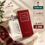 عطر كارتييه ديكلاريشن للجنسين 100 مل - أو دو تواليت