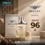 عطر بنتلي إنفينيت 100 مل - أو دو بارفان