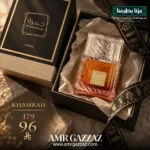 عطر خمرة من لطافة للجنسين 100 مل - أو دو بارفان