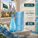 عطر دافيدوف كول ووتر وومن للنساء 100 مل - أو دو تواليت