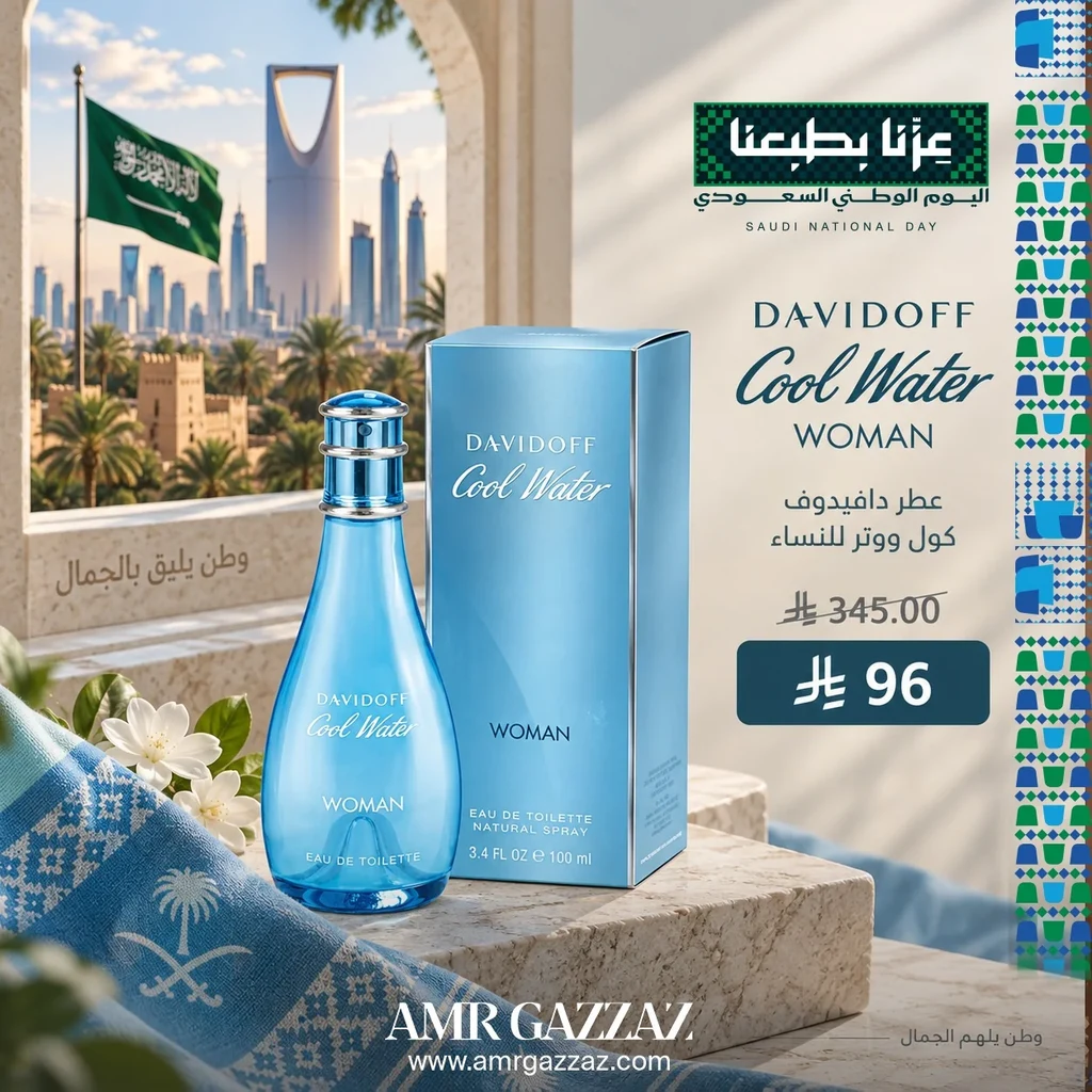 100-12 عطر دافيدوف كول ووتر وومن للنساء 100 مل - أو دو تواليت - الصورة 1
