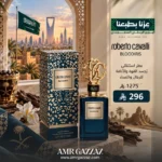 عطر روبرتو كافالي بلود آيرس 100 مل - أو دو بارفان