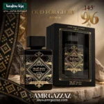 عطر لطافة بديع العود للرجال 100 مل - أو دو بارفان