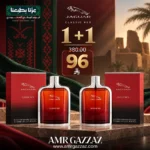 طقم عطر جاغوار كلاسيك ريد للرجال 100 مل - قطعتان
