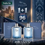 طقم عطر جاغوار كلاسيك للرجال 100 مل - قطعتان