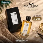 عطر مانسيرا روزز فانيلا للنساء 120 مل - أو دو بارفان
