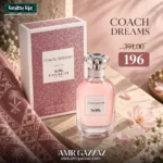 عطر كوتش دريمز للنساء 90 مل - أو دو بارفان