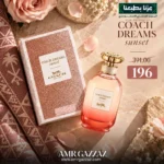 عطر كوتش دريمز سنسيت 90 مل - أو دو بارفان