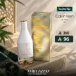 عطر كالفن كلاين N2U للنساء 100 مل - أو دو تواليت