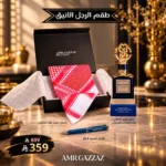 طقم جنتلمان سيجنتشر