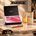 طقم عود بريستيج