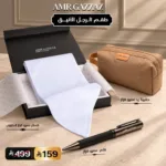 طقم الرجل الكلاسيكي | شماغ أبيض وحقيبة يد وقلم
