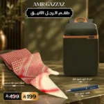 طقم الرجل الفاخر | شماغ إنجليزي وحقيبة ظهر وقلم