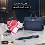 طقم الرجل الأنيق | شماغ إنجليزي وحقيبة لابتوب وقلم