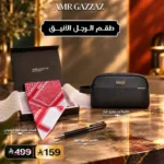 طقم توقيع الرجل | شماغ إنجليزي وحقيبة يد وقلم