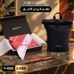 طقم الرجل الرحّال | شماغ إنجليزي وحقيبة رول توب وقلم