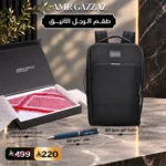 طقم الرجل التنفيذي | شماغ إنجليزي وحقيبة ظهر وقلم